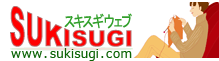 sukusugiwebS